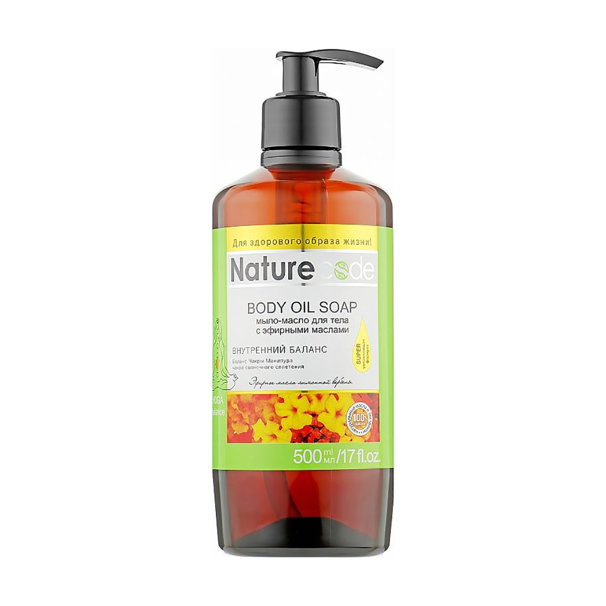 Мило-олія для тіла Nature Code Body Oil Soap Внутрішній баланс, з ефірною олією лимонної вербени, 500 мл