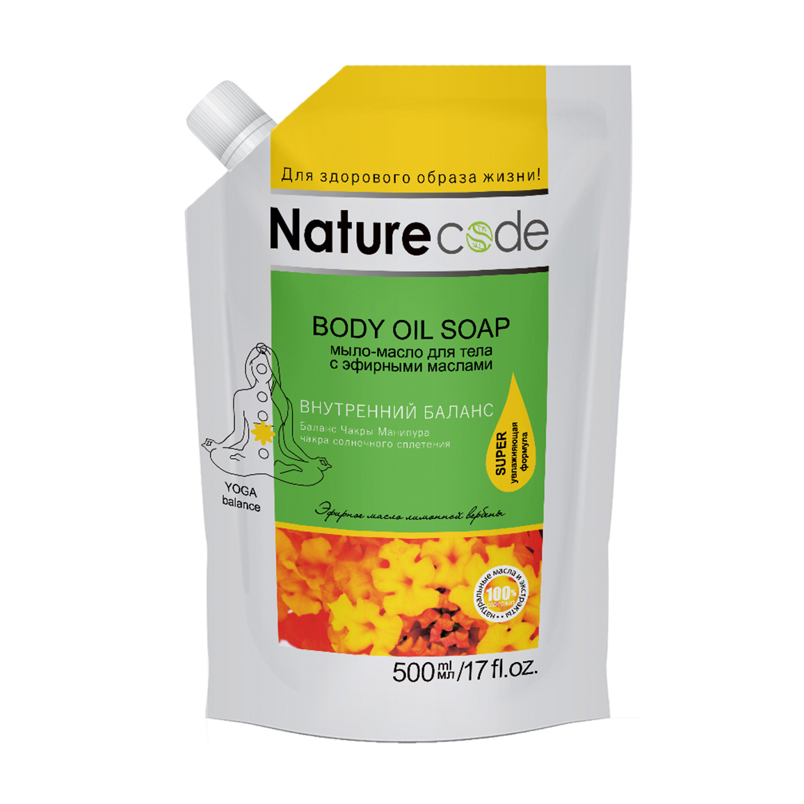 Мило-олія для тіла Nature Code Body Oil Soap Внутрішній баланс, з ефірною олією лимонної вербени, 500 мл (дойпак)